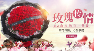 山东青岛平度市仁兆镇迟家疃村鲜花速递